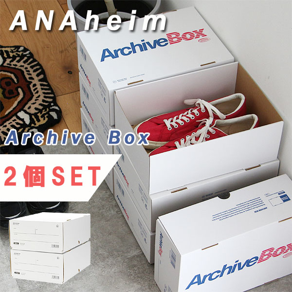【ポイント10倍】ANAheim Archive Box アナハイム アーカイブ ボックス【収納ケース シューズボックス スニーカー収納 玄関収納 書類収納 ス...