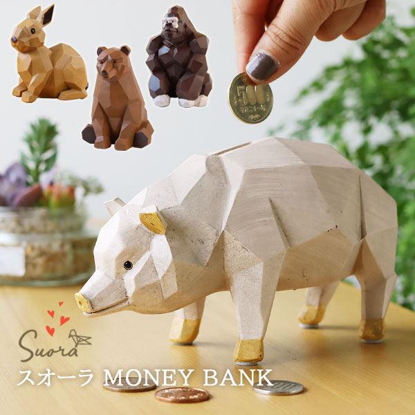 ボルテックスバンク VORTEX BANK 貯金箱 TY-0380