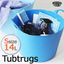 TUBTRUGS タブトラッグス Sサイズ 14L【レッドゴリラ バスケット 収納かご カゴ バケツ スタッキング】