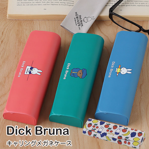 DickBruna 󥰥ᥬͥڥߥåե ǥå֥롼ʡ