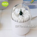 【ポイント10倍】QUALY Cotton Bud Holder クオリー コットンバッドホルダー【綿棒入れ 綿棒ケース コットンケース バスルーム】 1