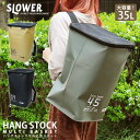 HANG STOCK MULTI BASKET【ランドリーバッグ おもちゃ入れ ショルダーバッグ ゴミ箱 メッシュ】