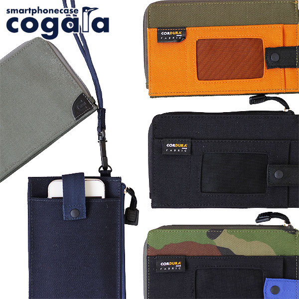 送料無料★WEEKEND cogara スマートフォンケース CORDURA【スマホケース パスポートケース トラベルケース ウォレット ネックポーチ コーデュラ】