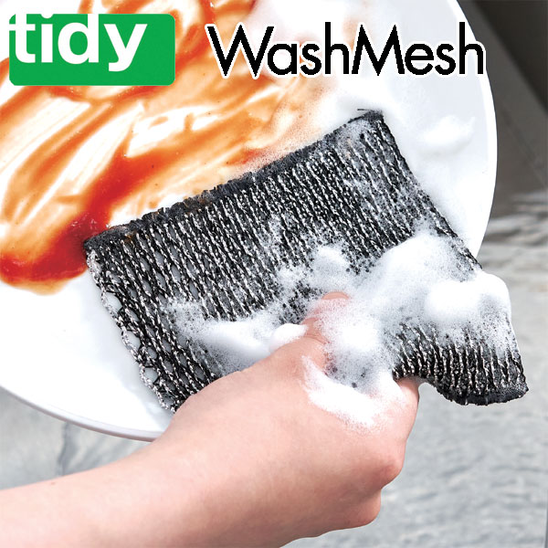Rakuten - 【ポイント10倍】tidy Wash Mesh ウォッシュメッシュ【ティディ テラモト】