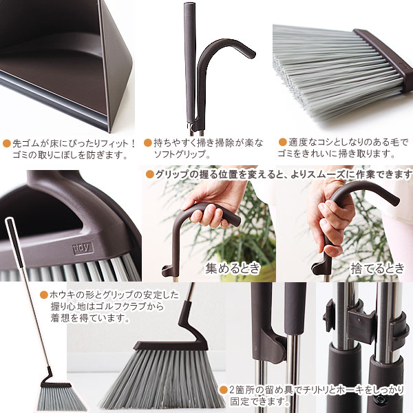 �ڥݥ����2�ܡ�tidy Sweep ���������� �ۡ���������ȥ�ڤۤ��� �м�� �ݽ�ƻ�� ���ݽ� �ƥ��ȡ�