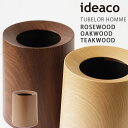 Trash can TUBELOR HOMME WOOD【ゴミ箱 ごみ箱 ダストボックス イデアコ ideaco 木製風 チューブラーオム】