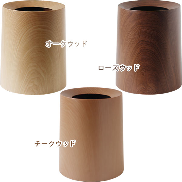 Trash can TUBELOR HOMME WOOD【ゴミ箱 ごみ箱 ダストボックス イデアコ ideaco 木...