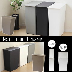 https://thumbnail.image.rakuten.co.jp/@0_mall/fcinterior/cabinet/houseware_pg/dustbox_pg/pg32808.jpg