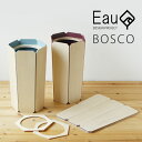 Eau BOSCO ボスコ ゴミ箱