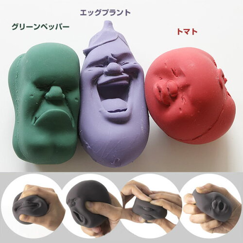 ストレス解消グッズ ぷにぷにで癒されるおもしろい表情の カオマル おもしろい商品をプレゼントしたい人向け通販サイト ストレス解消グッズ ぷにぷにで癒されるおもしろい表情の カオマル おもしろい商品をプレゼントしたい人向け通販サイト