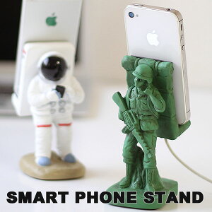 【ポイント10倍】SMART PHONE STAND・スマートフォン スタンド【スマホ iphoneスタンド ケータイアクセサリー おもしろ雑貨】