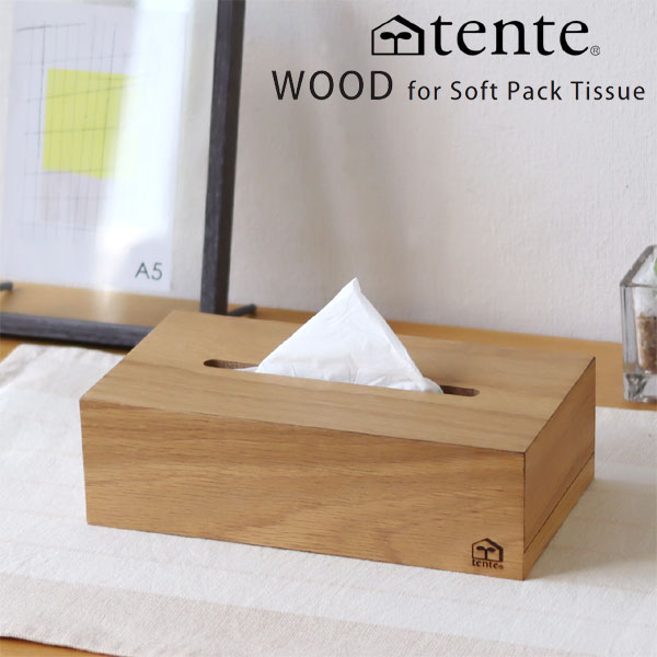 tente WOOD for ソフトパックティッシュ【ティッシュカバー ソフトパック】