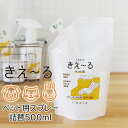 【ポイント10倍】環境大善 きえーる KIE〜RU ペット用 詰替 500ml【消臭 ペット用】
