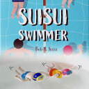 【ポイント10倍】【要エントリー!抽選で最大100%Pバック!】スイスイ泳ぐゼンマイ式トイ スイスイスイマー【ゼンマイおもちゃ ぜんまい式 水遊び プール遊び ...