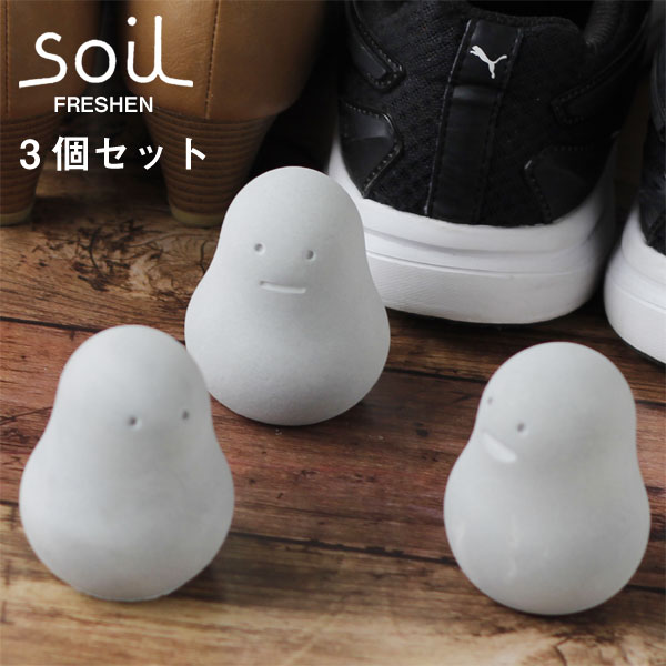 【ポイント10倍】soil FRESHEN フレッシェン 3個セット