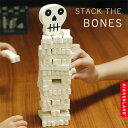 KIKKERLAND STACK THE BONES スタック ザ ボーン【ファミリートイ パーティゲーム おもちゃ スタッキングゲーム 卓上ゲーム テーブルゲーム キッカーランド】