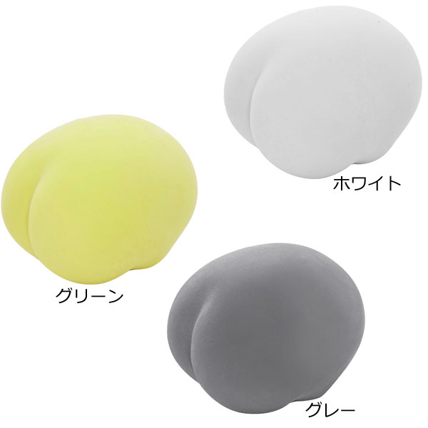 【ポイント10倍】ハテナラボ Chimi チミ【スクイーズ プラスディ】 fcinterior-10010386 エフシーインテリア サンプル画像2