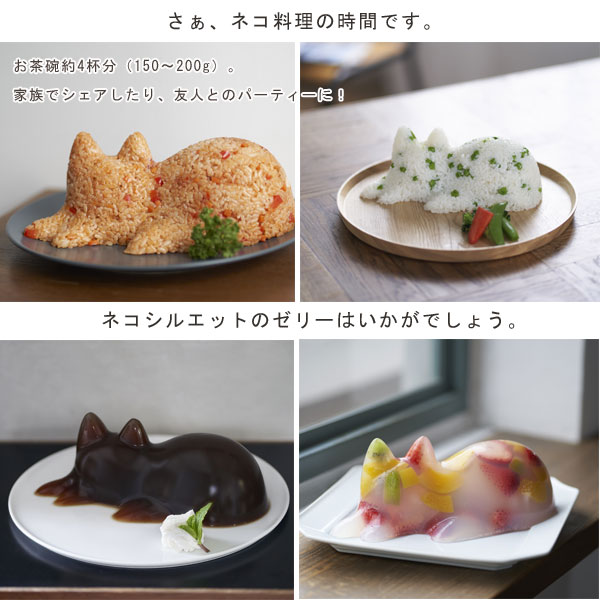 【ポイント2倍】アッシュコンセプト☆ネコカップ【猫 料理型 ゼリー型 調理器具 製菓器具 お菓子作り 砂場遊び 雪遊び 型抜き】 fcinterior-10010481 エフシーインテリア サンプル画像3