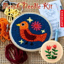 【ポイント10倍】KIKKERLAND Punch Needle Kit【クロスステッチ 初心者セット 手芸キット 手芸 ハンドクラフト 刺繍セット 刺繍糸 キッカーランド ねこ】