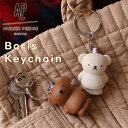 【ポイント10倍】アトリエ ピエール ボリス キーチェーン【ディックブルーナ miffy ミッフィー マスコット ATELIERPIERRE boris】
