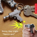 KIKKERLAND ノイジーキーライト スペースガン【キーリング キーホルダー キッカーランド マスコット チャーム 宇宙 光線銃】