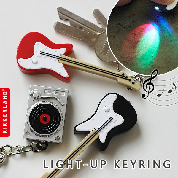 KIKKERLAND LIGHT-UP KEYRING【キーホルダー キーチェーン 鍵 チャーム ギター ミニギター ターンテーブル キッカーランド 光る 音が鳴る】