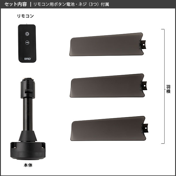 �����ȥ졼�� �ե��� DUCT RAIL FAN DC BASIC 40��BRID �֥�å� �����۴� Ķ���� ��⥳�� ��������졼���� ������󥰥ե����