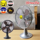 ハモサ 卓上扇風機 HERMOSA RETRO FAN TABLE ハモサ レトロファン テーブル【扇風機 卓上 12インチ】