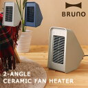 【ポイント10倍】BRUNO ブルーノ 2アングル セラミックファンヒーター【暖房器具 電気ヒーター ...