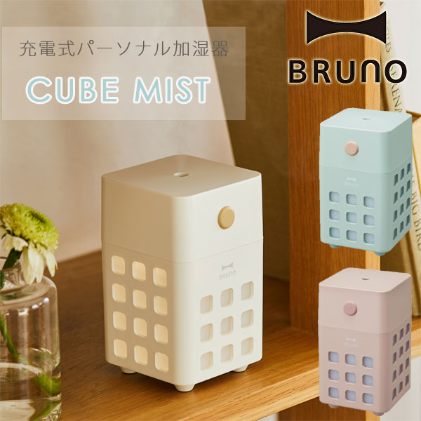 BRUNO żѡʥü CUBE MISTڥ֥롼 ѥ ɥ쥹 ե ץ쥼 к ͽɡ