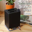 Stadler Form 超音波式加湿器 Anton