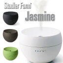 アロマディフューザー Stadler Form Jasmine アロマディフューザー【アロマポット アロマミスト standler form スタドラーフォーム】