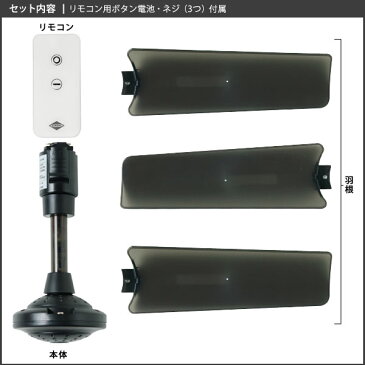 【ポイント10倍】ダクトレール ファン DUCT RAIL FAN【簡単設置 送風 空気循環 超軽量 リモコン サーキュレーター シーリングファン】