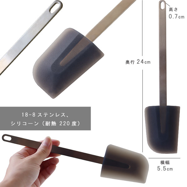 家事問屋 シリコンスパチュラ24【耐熱 調理器具 キッチンツール ステンレス 燕三条 ジャム ソース 製菓】 fcinterior-10010240 エフシーインテリア サンプル画像2