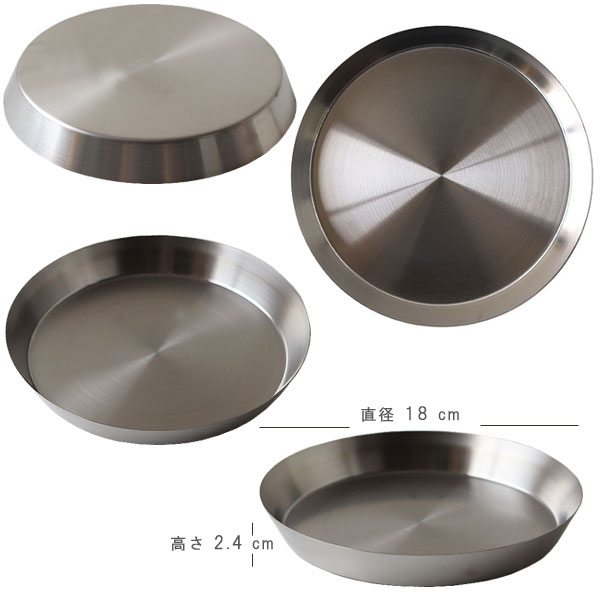家事問屋 まる型トレー19【燕三条 ステンレス バット 調理器具 キッチン用品】 fcinterior-10010235 エフシーインテリア サンプル画像2