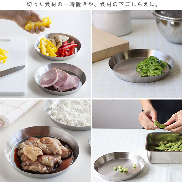 家事問屋 まる型トレー19【燕三条 ステンレス バット 調理器具 キッチン用品】 fcinterior-10010235 エフシーインテリア サンプル画像3