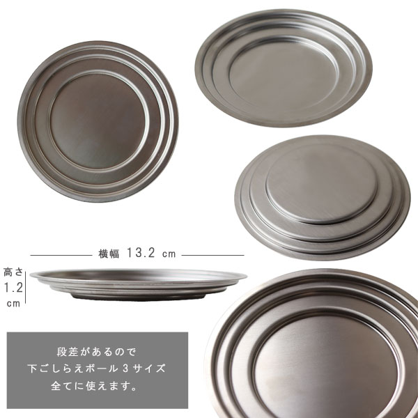 家事問屋 下ごしらえ兼用蓋【ふた フタ ステンレス 燕三条 キッチン用品 ボール用】 fcinterior-10010233 エフシーインテリア サンプル画像2