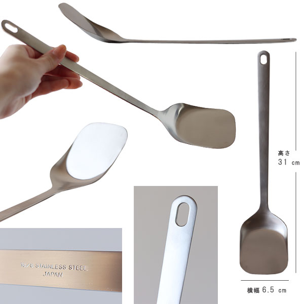 家事問屋 調理スコップ【ヘラ ターナー フライ返し フライパン返し 調理器具 キッチンアイテム 燕三条 ステンレス】 fcinterior-10010482 エフシーインテリア サンプル画像2