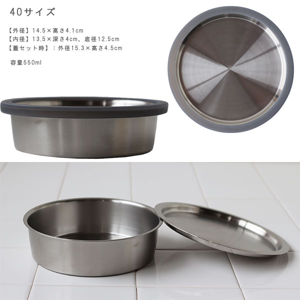 【キャンペーン中】家事問屋 丸型保存容器【弁当箱 ランチボックス ステンレス キャニスター 食品保存 燕三条 スイーツ型 アウトドア キャンプ】 fcinterior-10010688 エフシーインテリア サンプル画像3