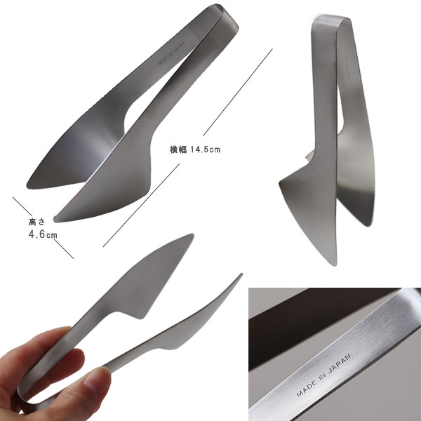 家事問屋 とりわけトング 小【燕三条 キッチンツール 菜箸 調理器具 取り分け サービングトング ミニトング 盛りつけ】 fcinterior-10010689 エフシーインテリア サンプル画像2