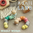 Adnil LAND WIGGLY WORMS ウィグリーワーム【アドニルランド TOY トイ キッズ ベビー ギフト プレゼント 出産祝い お祝い 誕生日】