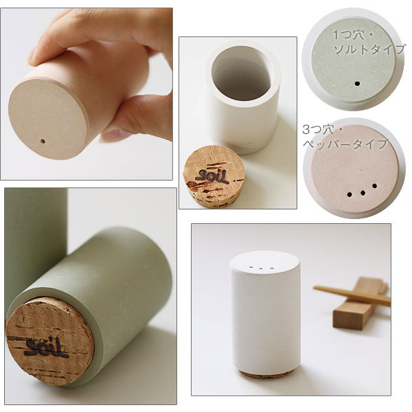 soil �������˥󥰥������ڷ����� �������祦���� Ĵ̣������ Ĵ̣�������� ����ȡ��ڥåѡ���