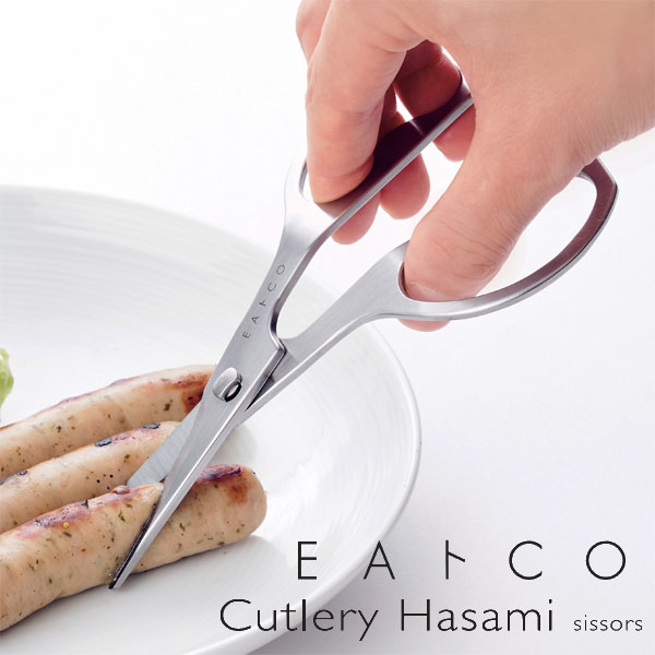 乐天商城 - EAトCO Cutlery Hasami scissors イイトコ カトラリーハサミ 卓上ハサミ【ヨシカワ】
