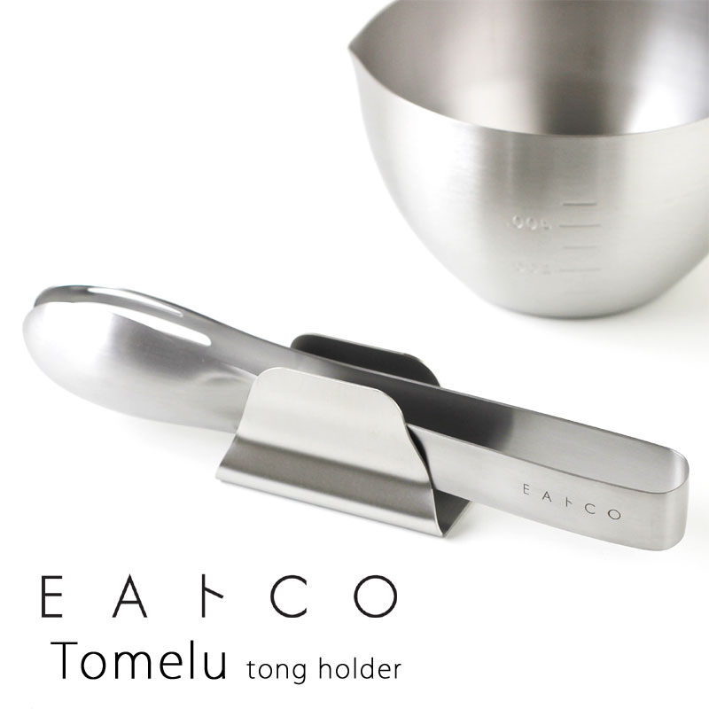 EAトCO Tomelu tong holder イイト トメル トングホルダー