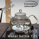 トレンドグラス ノヴァ 1.2【やかん trendglasJENA 直火 ガラス製 イエナグラス おしゃれ カフェ 電子レンジ Nova】