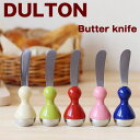 45-344920 ダルトン(DULTON) バターナイフ コロン　レッド BUTTER KNIFE ''COLON'' RED [45344920DULTON]