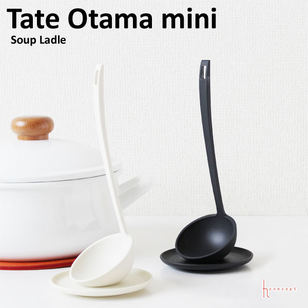 アッシュコンセプト☆Tate Otama mini・タテオタマ ミニ