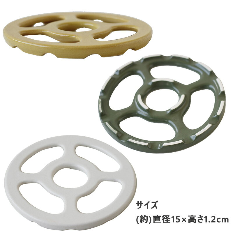 万能な五徳【カセットコンロ アウトドア キャンプ 鍋敷き 耐熱陶器 耐熱セラミック 便利グッズ 調理器具 補助器具】 fcinterior-10010090 エフシーインテリア サンプル画像3