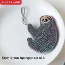 【ポイント10倍】KIKKERLAND スロース スクラブ スポンジ セット