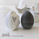 soil ドライングエッグ【珪藻土 イス